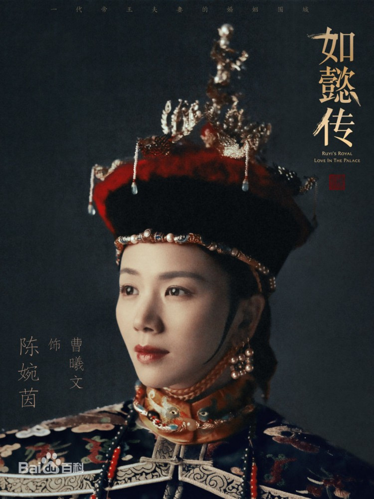 Phi tan tho 92 tuoi song ben vua Can Long lau nhat