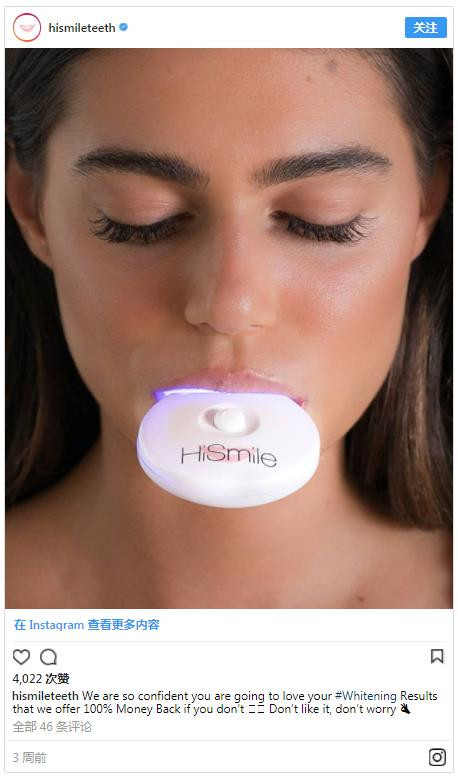 Sản phẩm làm trắng răng Hi Smile.