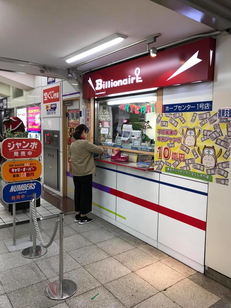 Cua hang ve so moi nam cung cap cho Nhat Ban 1 trieu phu-Hinh-2