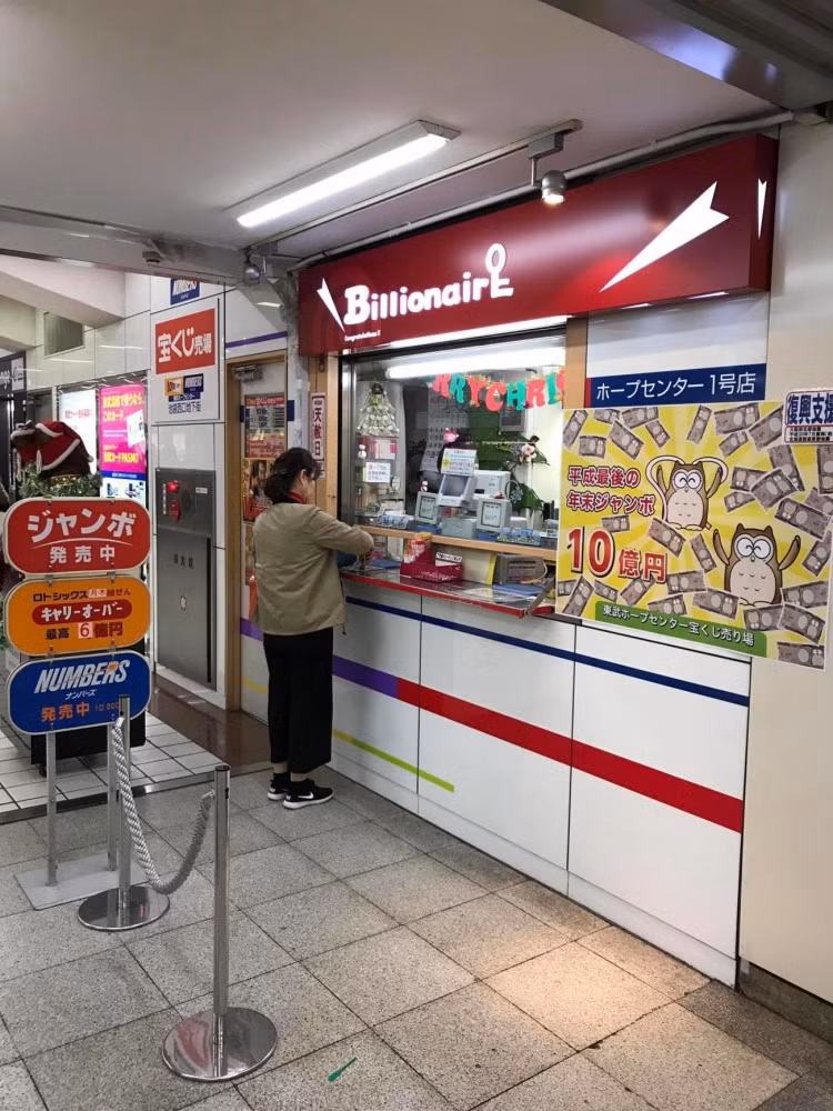 Cua hang ve so moi nam cung cap cho Nhat Ban 1 trieu phu-Hinh-2