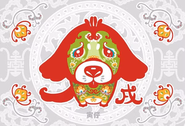 Tuy bề ngoài nàng Tuất khá lạnh lùng nhưng bên trong họ lại là những người rất ấm áp và tình cảm. Tuổi Tuất suy nghĩ nhiều và sống khá nội tâm, họ luôn muốn tự mình lo lắng cho những người xung quanh, không muốn dựa dẫm người khác và là trụ cột của gia đình.