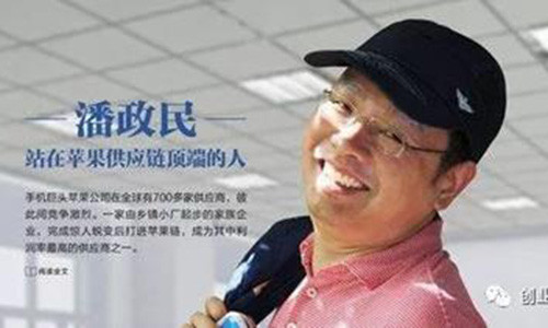 Các hãng lớn như Apple, Samsung hay Sony đều là khách hàng của vị tỷ phú này.