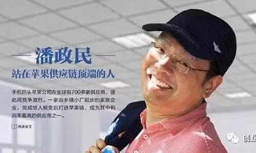 Các hãng lớn như Apple, Samsung hay Sony đều là khách hàng của vị tỷ phú này.