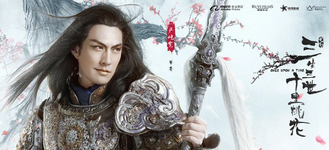 Sự nghiệp của Nghiêm Khoan có phần chững lại khi chỉ đảm nhiệm các vai phụ.