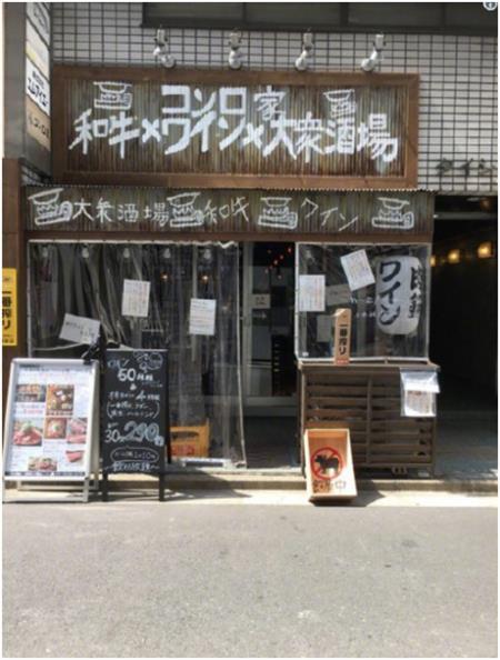 Cận cảnh quán rượu ra quy định có một không hai đối với khách hàng.