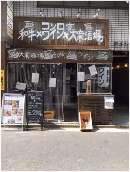 Cận cảnh quán rượu ra quy định có một không hai đối với khách hàng.