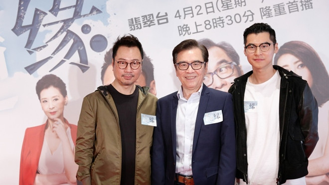 Trong phim, Trần Gia Lạc (phải) vào vai Chung Định Quốc. Anh là bố của Hạ Hòa Bình (Khương Đại Vệ) (giữa) và là ông nội của Hạ Vĩnh Niên (Lê Diệu Tường).