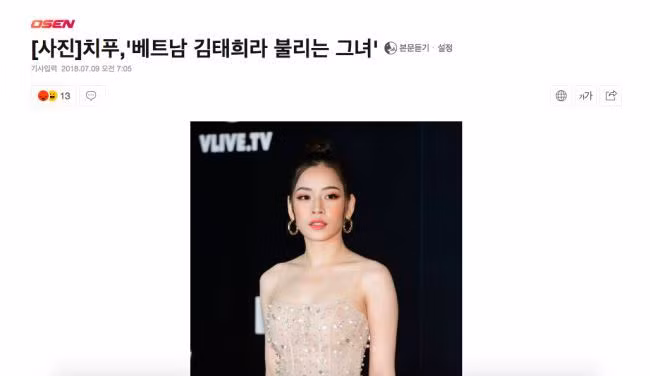 Không những vậy, rất nhiều lần, báo chí Hàn Quốc ví nhan sắc Chi Pu là “Kim Tae Hee phiên bản Việt”; “Jeon Ji Hyun Việt Nam" hay "nữ thần Việt Nam" mỗi khi hotgirl sinh năm 1993 xuất hiện tại xứ sở kim chi.