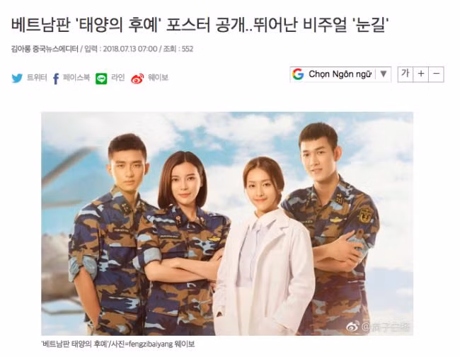 Nhiều khán giả Hàn Quốc còn đánh giá dàn diễn viên chính "Hậu duệ mặt trời" phiên bản Việt sở hữu nhan sắc đẹp nhất trong tất cả các phiên bản remake của phim. Thậm chí, một số bình luận cho rằng rất khó để tìm được ở Việt Nam những người có nhan sắc như thế này.