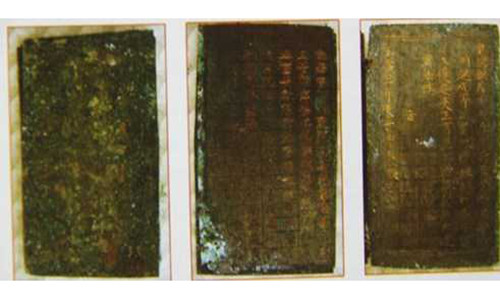 Sách đồng chùa Bút Tháp có niên đại năm 1660.