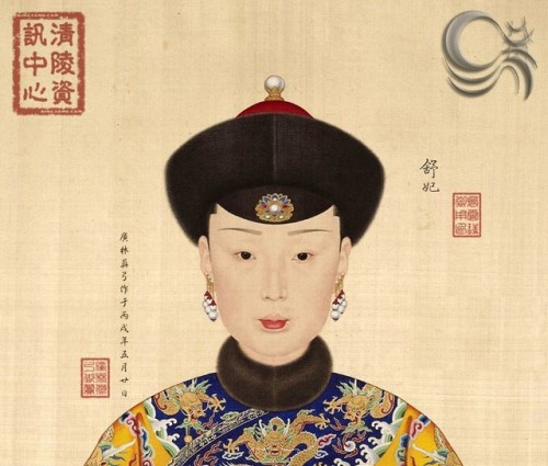 Thư phi Diệp Hách Lạp thị: Thư phi Diệp Hách Lạp thị là người tộc Mãn Châu, con gái của Thị lang Nạp La Vĩnh Thụy. Năm Càn Long thứ 16, bà sinh Thập hoàng tử. Bà qua đời vào năm Càn Long thứ bốn mươi hai, hưởng thọ 50 tuổi.