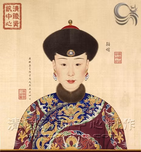 Dĩnh Quý phi Ba Lâm thị: Dĩnh Quý phi Ba Lâm thị sinh năm 1731, mất năm 1800. Bà là người Mông Cổ chính gốc, là con gái của Đô đốc Nạp Thân. Lâm thị nhập cung khi Càn Long mới lên ngôi, được sắc phong là “Dĩnh tần” vào năm Càn Long thứ 16 (1751). Năm Càn Long thứ hai mươi bốn (1759), bà được tấn phong là “Dĩnh phi”. Vào năm Gia Khánh 13 (1798), Thái thượng hoàng Càn Long ra chiếu chỉ: “Dĩnh phi tại vị lâu năm, lại quá tuổi thất tuần, nên tấn phong làm Quý phi”. Sau này, Gia Khánh hoàng đế tôn bà là “Dĩnh Quý thái phi”, ở tại Khang Cung. Năm Gia Khánh thứ 5, em trai của Hoàng đế Gia Khánh là Ái Tân Giác La Vĩnh Lân một mình tổ chức thọ thần cho Dĩnh Quý phi. Vì không có con cái, lại một mình đơn độc trong thâm cung đã lâu, Lâm thị rất vui. Tuy nhiên Hoàng đế nổi giận, gọi em trai tới trách mắng vì hành vi tự tung tự tác. Chính vì điều này, mà thọ thần bảy mươi của Dĩnh Quý phi cũng trở nên nặng nề. Hai mươi ngày sau đó, Dĩnh Quý phi qua đời, được an táng tại phi viên tâm trong Dụ Lăng.