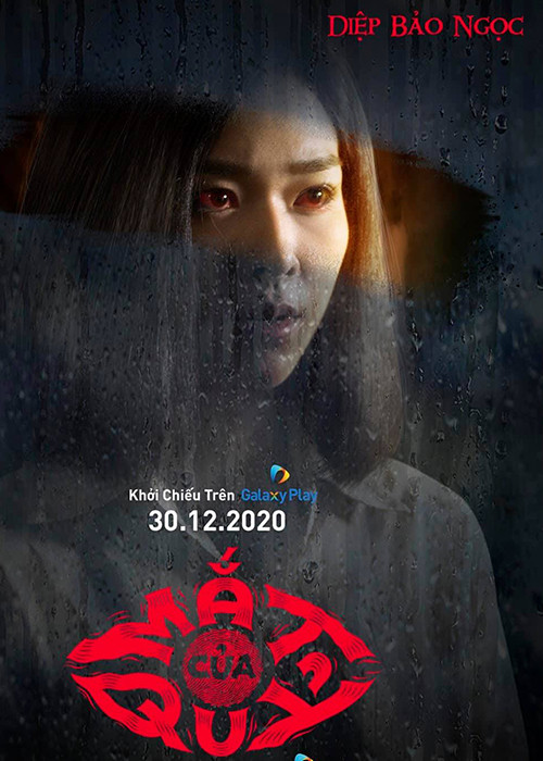 Diệp Bảo Ngọc tham gia nhiều bộ phim truyền hình và gameshow.