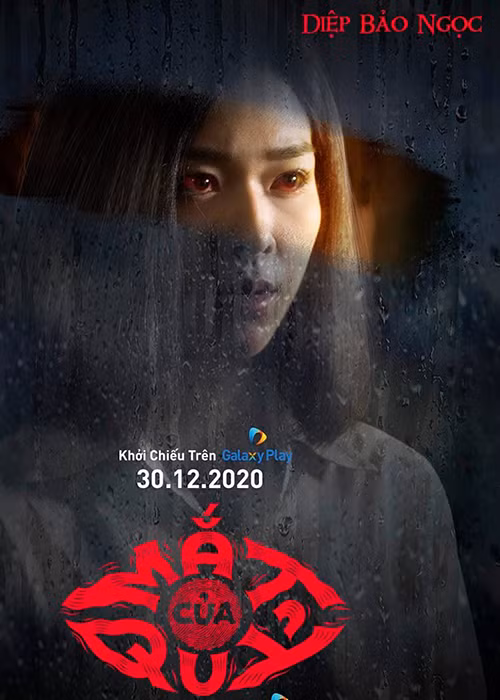 Diệp Bảo Ngọc tham gia nhiều bộ phim truyền hình và gameshow.