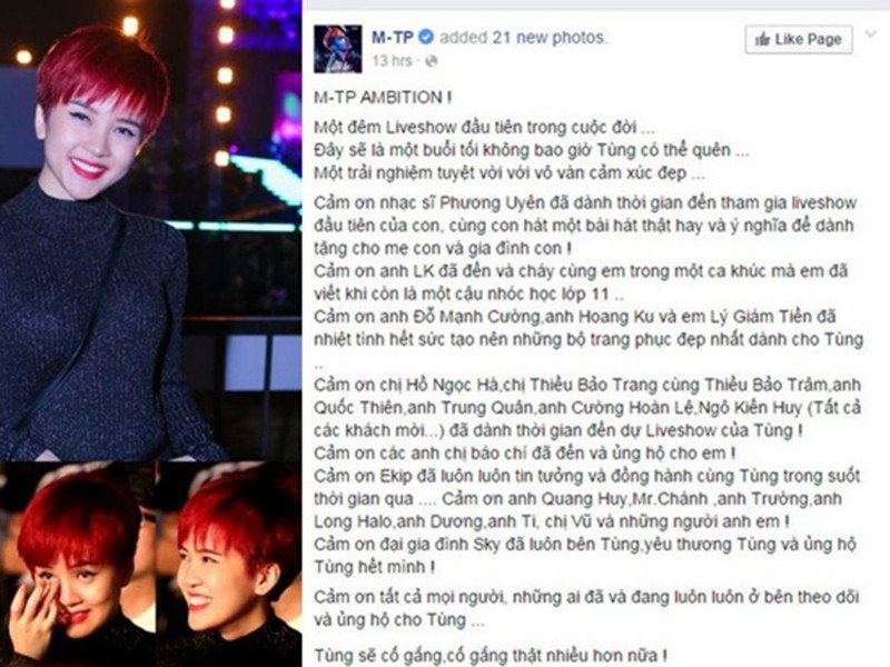 Năm 2016, Thiều Bảo Trâm được gắn mác bạn gái Sơn Tùng M-TP. Ảnh: Zing