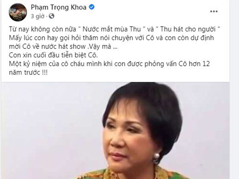 MC Anh Khoa chia sẻ, anh từng dự định mời ca sĩ Lệ Thu về nước hát nhưng điều này sẽ không thể thành hiện thực bởi bà đã ra đi.