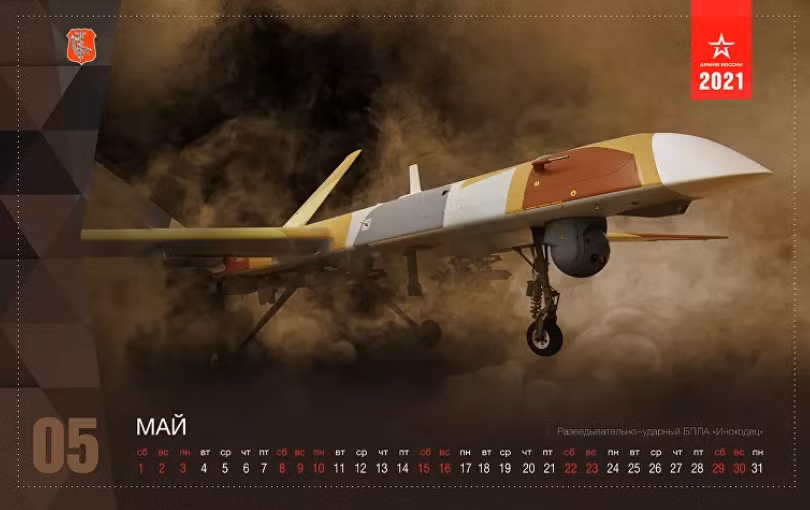 Orion bắt đầu được phát triển từ năm 2011, trong khuôn khổ của chương trình Inokhodets Bộ Ngoại giao Nga tài trợ. Và theo báo cáo của RIA Novosti, vào tháng 5/2016, các cuộc thử nghiệm UCAV chính thức bắt đầu.