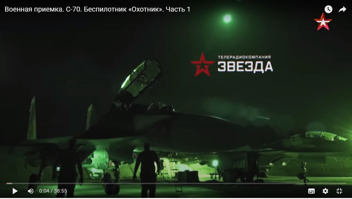 Tiêu đề của tập đầu trên một kênh Youtube bằng tiếng Nga là “chương I”, có thể cho thấy rằng họ vẫn có ý định quay lại chủ đề này với các thông tin mới hơn trong tương lai.