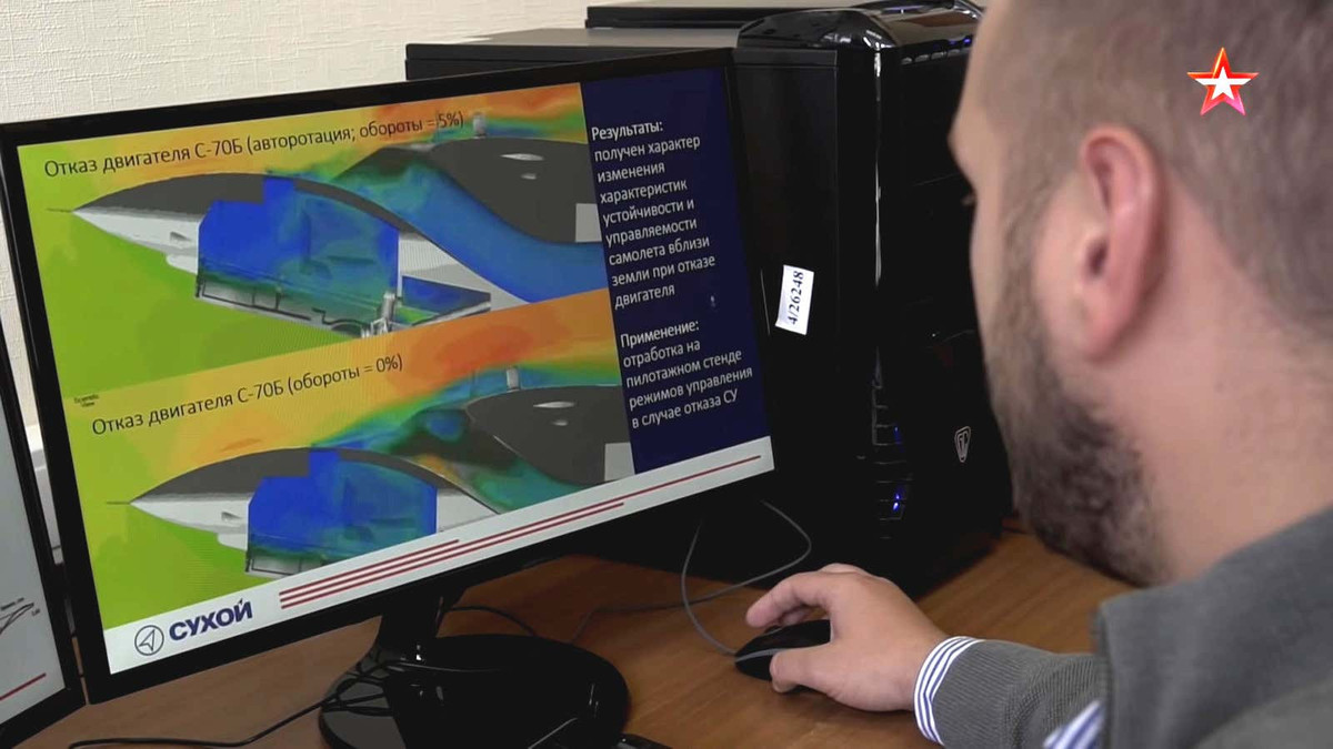 Một mô phỏng trên máy tính có thể thấy sẽ có một khe hút gió hình chữ S lạ lẫm trong S-70, điều không thể thấy trên Su-57.
