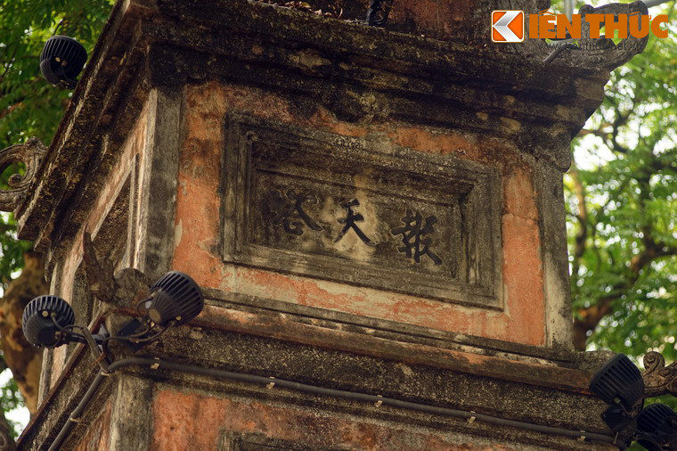 Tầng thứ ba, trên mặt Đông-Tây có ghi tên tháp là Hòa Phong nhưng mặt Bắc-Nam lại ghi "Báo Thiên tháp".