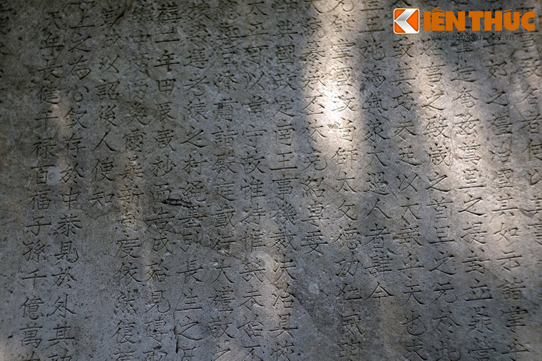 Minh văn khắc trên bia cho biết rõ về ý nghĩa lịch sử và quá trình xây dựng điện Nam Giao. Nơi vua và triều thần tiến hành đại lễ vào đầu xuân hàng năm, cầu cho quốc thái dân an.