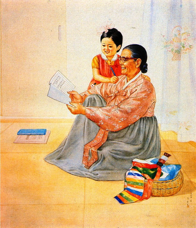 Bức thư đầu tiên viết cho bà.