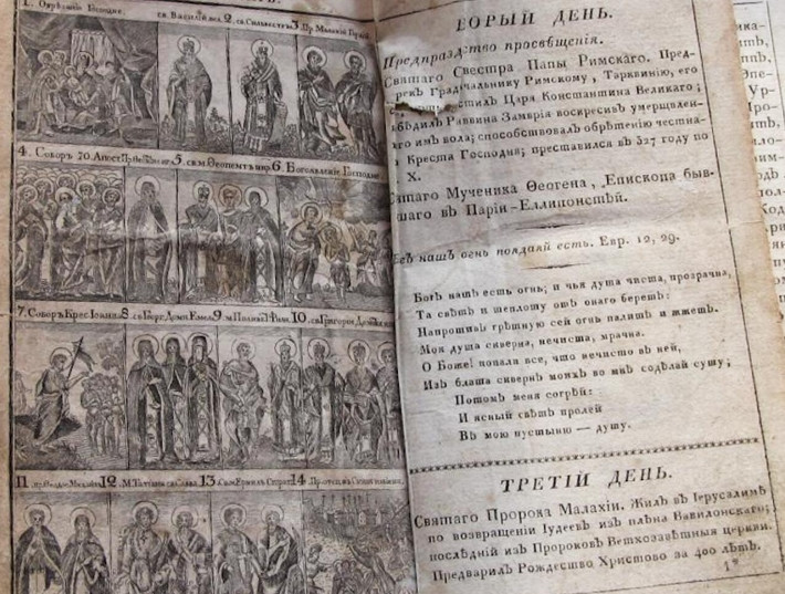 Nguoi Nga co tong cong bao nhieu ngay Tet trong nam?-Hinh-2