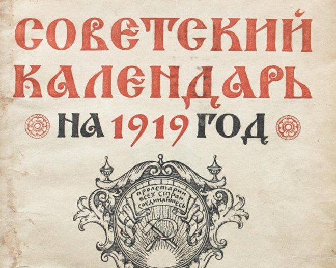 Nguoi Nga co tong cong bao nhieu ngay Tet trong nam?-Hinh-3