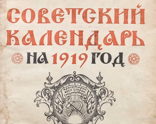 Nguoi Nga co tong cong bao nhieu ngay Tet trong nam?-Hinh-3