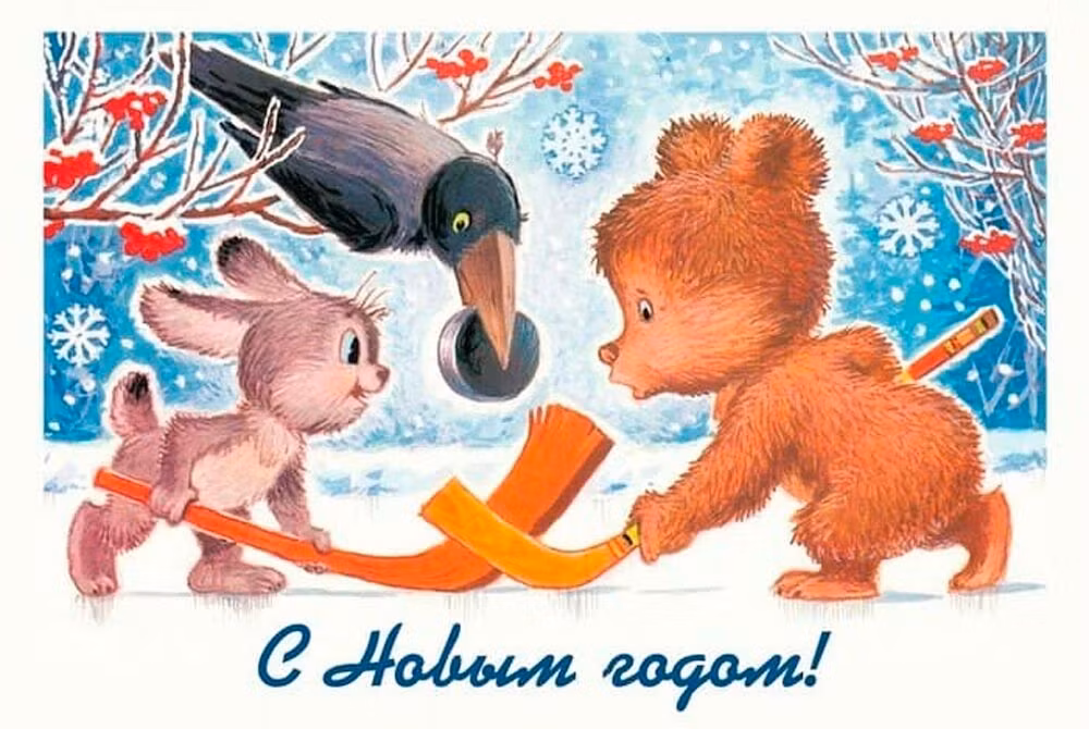 Doc dao 15 tam thiep mung nam moi cua Lien Xo-Hinh-9