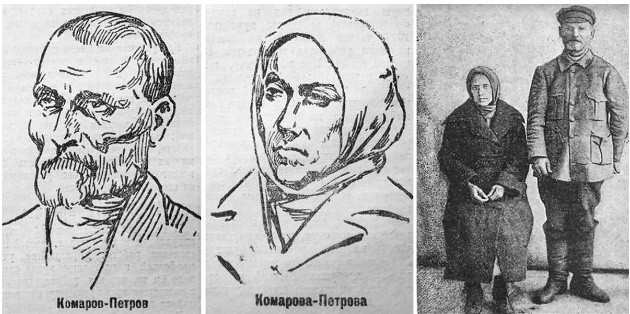 Chân dung kẻ giết người hàng loạt đầu tiên của Liên Xô - Hình 2 Chan dung ke giet nguoi hang loat dau tien cua Lien Xo-Hinh-2