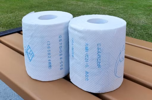 Thong diep ngan tu tu tren giay ve sinh cua Nhat Ban