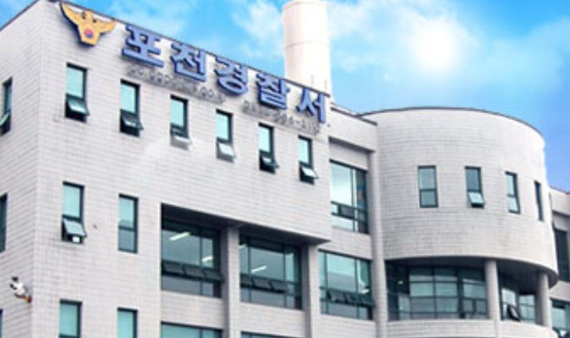 Hàn Quốc: Chấn động bố mẹ giấu xác con gái trong hộp kim chi Han Quoc: Chan dong bo me giau xac con gai trong hop kim chi