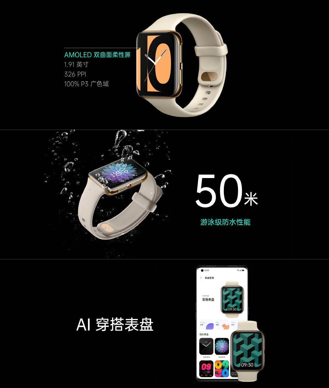 OPPO Watch trình làng, giống Apple Watch, hỗ trợ eSim, sạc nhanh - Hình 3 OPPO Watch trinh lang, giong Apple Watch, ho tro eSim, sac nhanh-Hinh-3