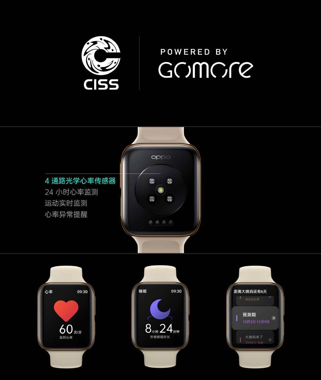 OPPO Watch trình làng, giống Apple Watch, hỗ trợ eSim, sạc nhanh - Hình 5 OPPO Watch trinh lang, giong Apple Watch, ho tro eSim, sac nhanh-Hinh-5