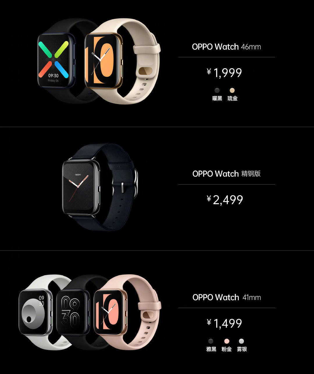 OPPO Watch trình làng, giống Apple Watch, hỗ trợ eSim, sạc nhanh - Hình 6 OPPO Watch trinh lang, giong Apple Watch, ho tro eSim, sac nhanh-Hinh-6