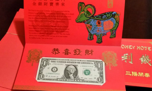 Năm 2015 có thêm nhiều phiên bản tiền độc lạ, trong đó, tờ 1 USD seri 8888 có giá bán, đổi gấp đôi các tờ 1 USD seri đẹp thường thấy. Đây là tờ tiền phiên bản mới nhất trong dòng sản phẩm "Tiền may mắn 12 con giáp", được Bộ tài chính Mỹ phát hành.