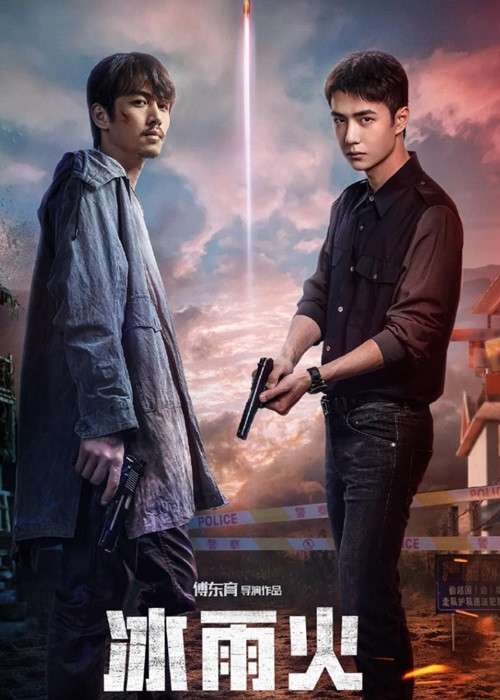 Theo Thế giới điện ảnh, “Băng vũ hỏa” (Being a hero) là bộ phim thuộc thể loại hình sự phá án. Phim kể về cảnh sát trẻ Trần Vũ - thành viên của đội Phòng chống ma túy và Ngô Chấn Phong - người từng bị trục xuất khỏi Học viện cảnh sát 5 năm trước vì cha anh dính líu tới tổ chức ma túy. Ảnh: Thế giới điện ảnh