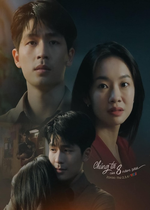 Trong Chúng ta của 8 năm sau lên sóng, Hoàng Hà vào vai Dương ở thời kỳ đầu. Mới đây, cô vào top 3 đề cử Diễn viên nữ ấn tượng tại VTV Awards 2024. Ảnh: FB Hoàng Hà.