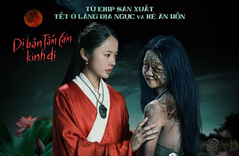 Ra rạp năm 2024 tại Việt Nam, phim kinh dị Cám có doanh thu 96 tỷ đồng. Ảnh: Vietnamnet.