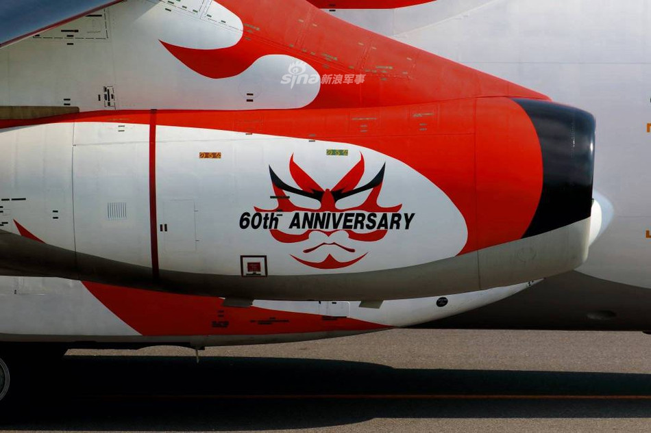 Dòng chữ kỷ niệm lần thứ 60 được dán trên động cơ của máy bay vận tải Kawasaki C1. Nguồn ảnh: Sina.