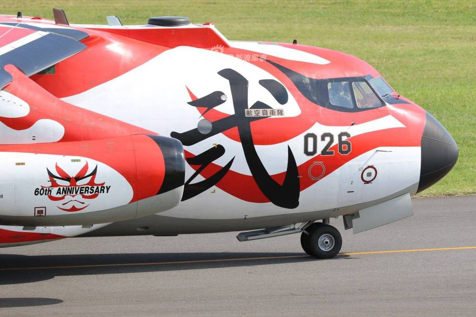 Kawasaki C1 là loại máy bay vận tải được tập đoàn Kawasaki của Nhật sản xuất từ những năm đầu thâp niên 70 của thế kỷ trước. Nguồn ảnh: Sina.