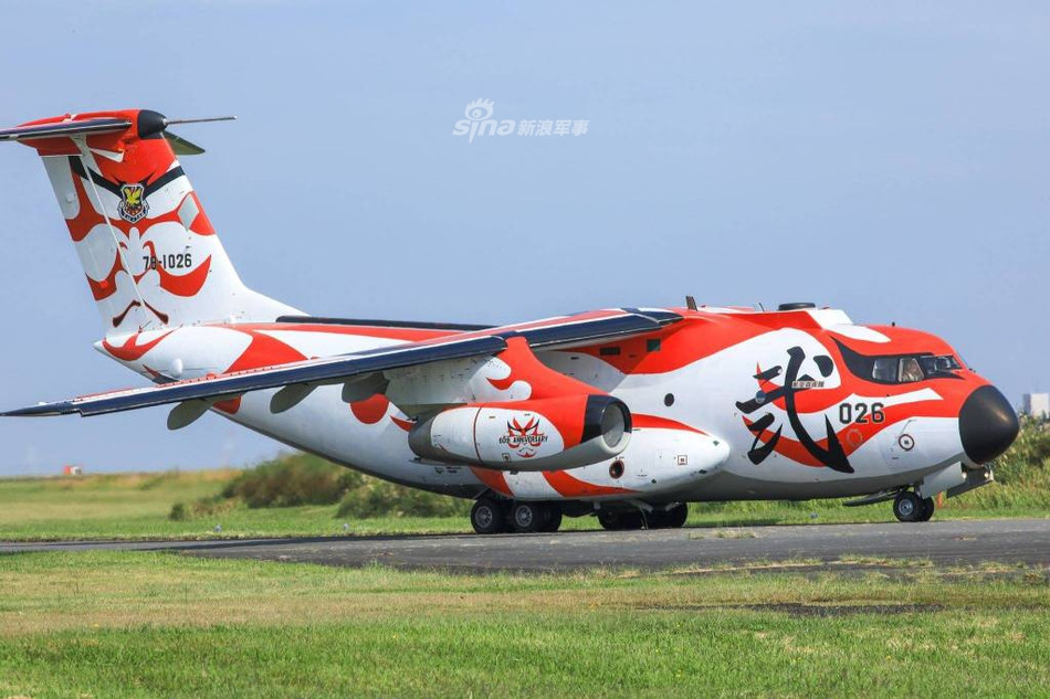 Điều này đã rút ngắn tầm bay của máy bay vận tải Kawasaki C1 xuống chỉ còn 2.300 km khi mang theo tải và 3.350 km khi không mang tải. Nguồn ảnh: Sina.