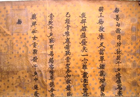 Mặt sau đạo sắc phong.