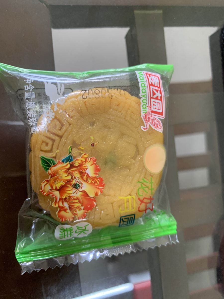 Hưng Yên: Gần 21.000 chiếc bánh Trung thu không rõ nguồn gốc - Hình 2 Hung Yen: Gan 21.000 chiec banh Trung thu khong ro nguon goc-Hinh-2