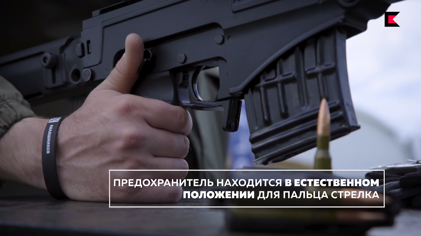 Súng bắn tỉa SVCh sử dụng 2 cỡ đạn tiêu chuẩn là 7,62x54mm chuẩn Nga; 7,62x51mm chuẩn NATO và .308 Wincheter (8,6x69mm) hay còn được biết tới với tên gọi Lapua Magnum. Bản thân cái tên SVCh-308 có thể cũng xuất phát từ việc mẫu súng này bắn được đạn .308 Wincheter. Nguồn ảnh: Kalashnikov.