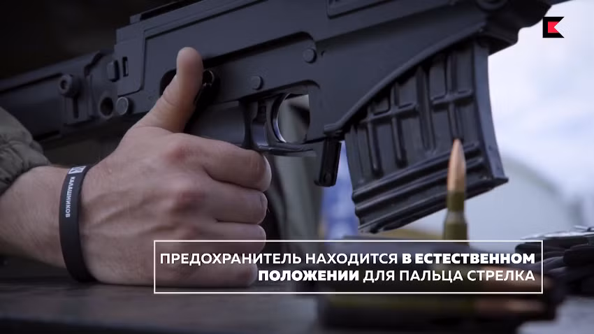 Súng bắn tỉa SVCh sử dụng 2 cỡ đạn tiêu chuẩn là 7,62x54mm chuẩn Nga; 7,62x51mm chuẩn NATO và .308 Wincheter (8,6x69mm) hay còn được biết tới với tên gọi Lapua Magnum. Bản thân cái tên SVCh-308 có thể cũng xuất phát từ việc mẫu súng này bắn được đạn .308 Wincheter. Nguồn ảnh: Kalashnikov.