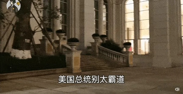 Đáng chú ý, truyền thông Trung Quốc cho biết, tòa nhà có tổng cộng khoảng 800 phòng lớn nhỏ.