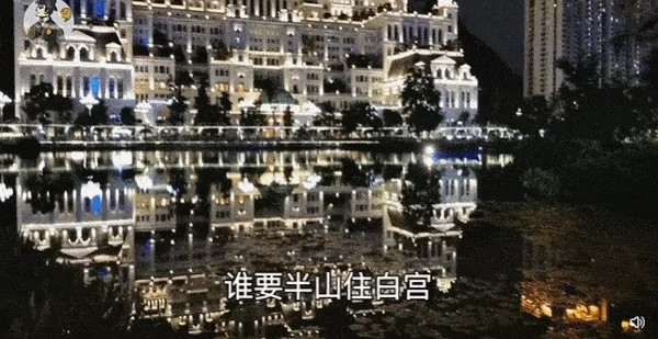 Nhiều người không khỏi xuýt xoa trước vẻ đẹp lộng lẫy của tòa nhà. Nguồn ảnh: Sohu