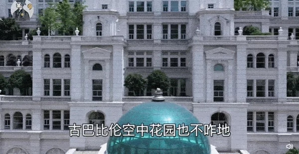 Tuy nhiên, chủ nhân thực sự của tòa nhà hoành tráng này vẫn chưa được tiết lộ.